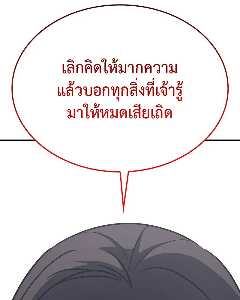 หน้า 215 จาก 299