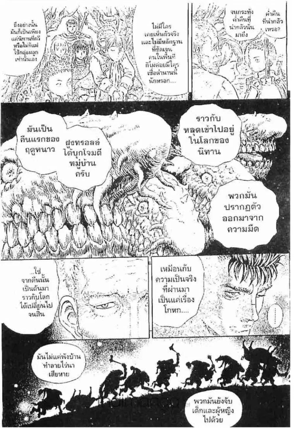 หน้า 24 จาก 36