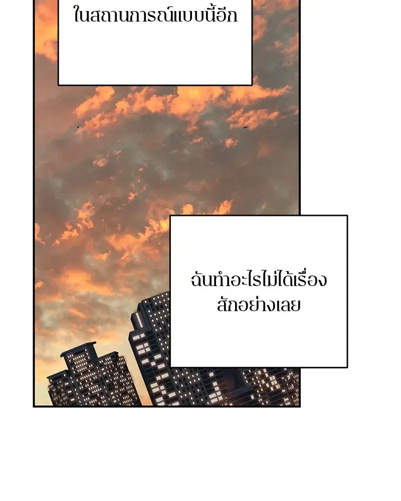 หน้า 121 จาก 140