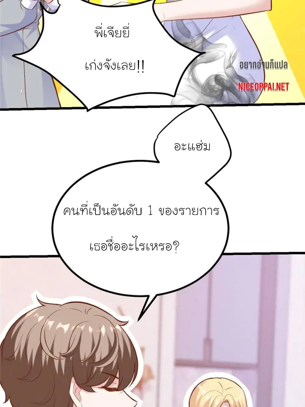 หน้า 43 จาก 70