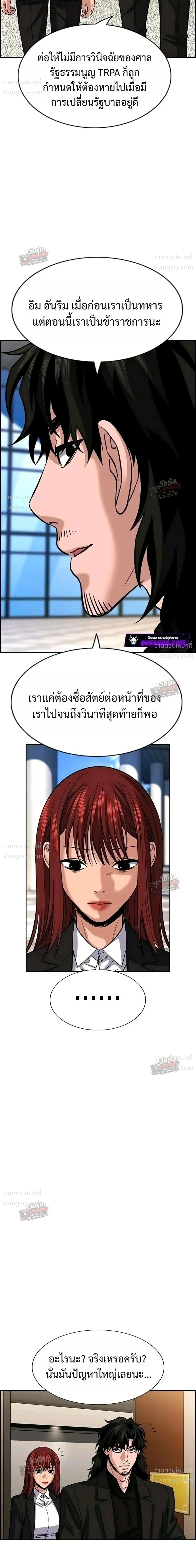 หน้า 43 จาก 53