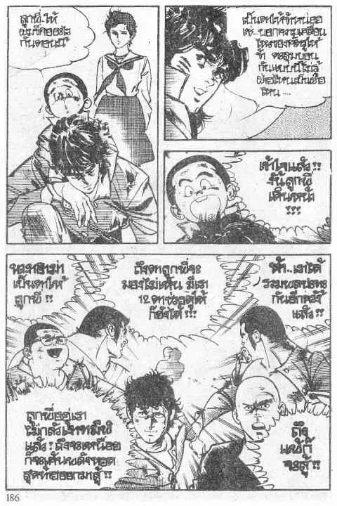 หน้า 60 จาก 66