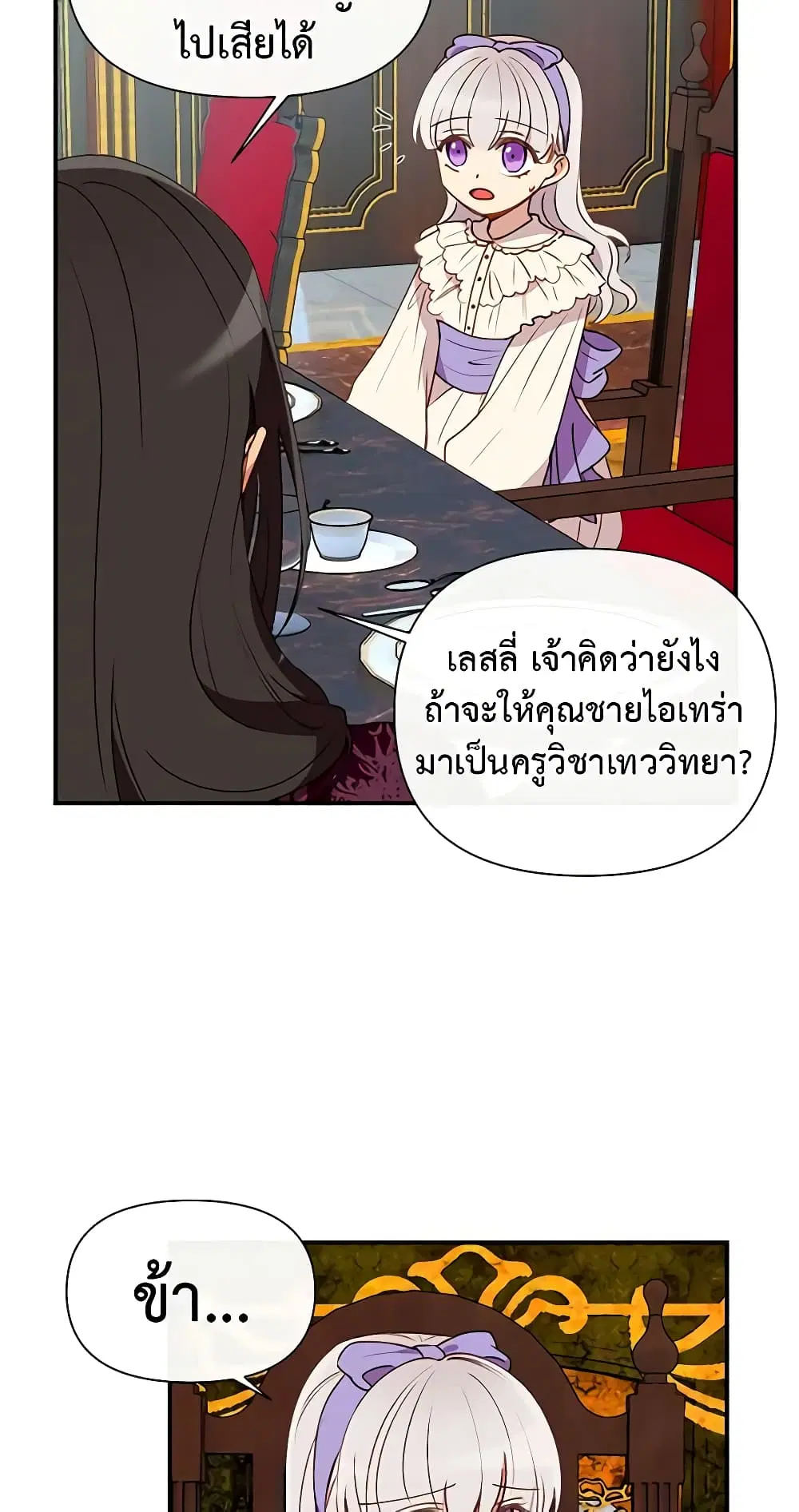 หน้า 22 จาก 51