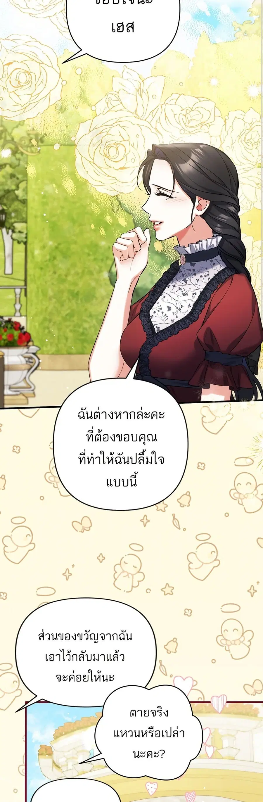 หน้า 30 จาก 37