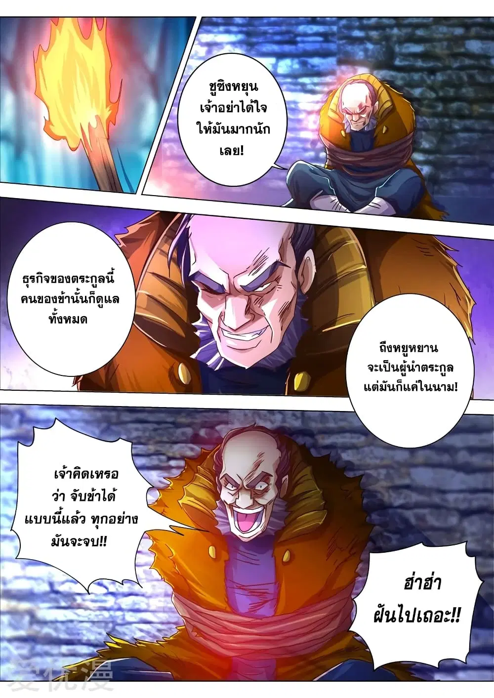 หน้า 13 จาก 16