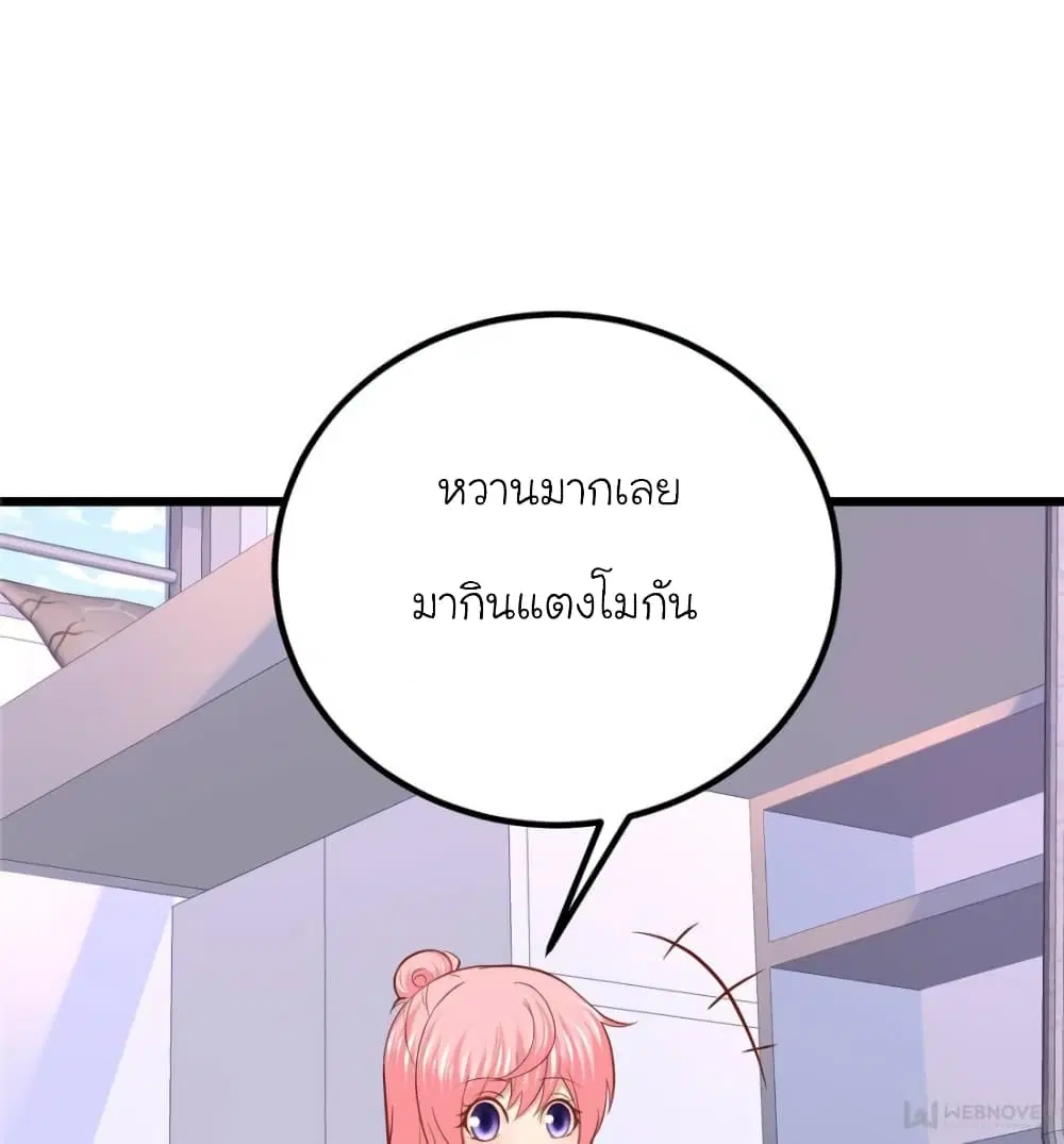 หน้า 68 จาก 75