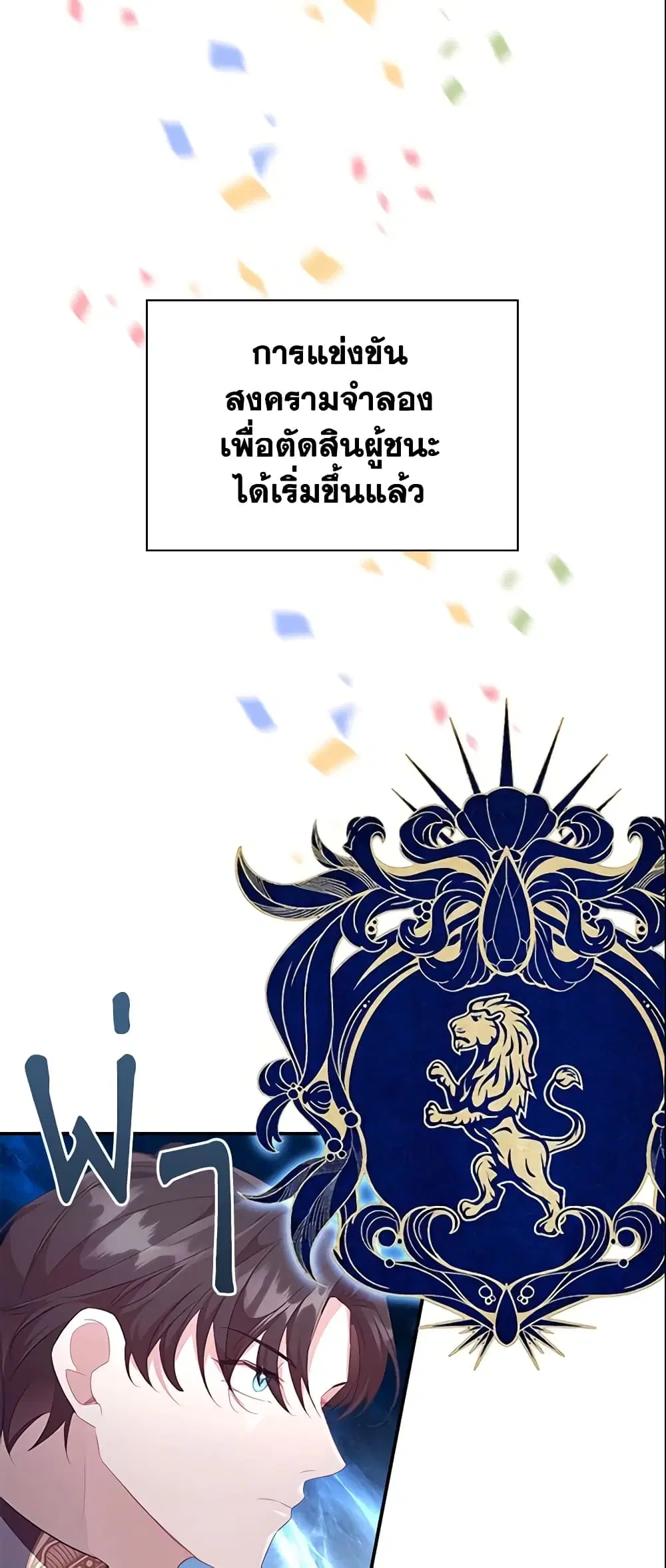 หน้า 11 จาก 41
