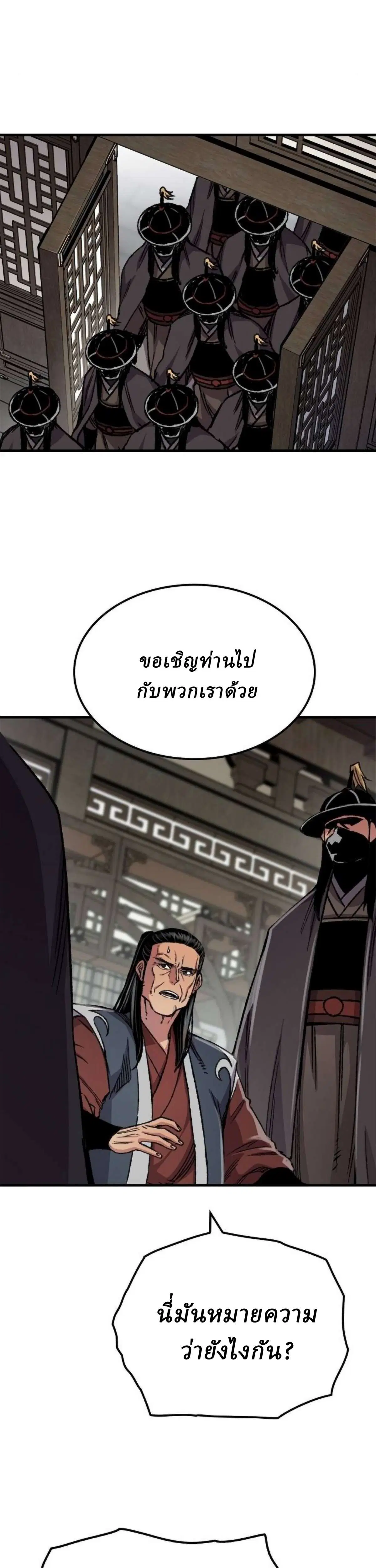 หน้า 9 จาก 59