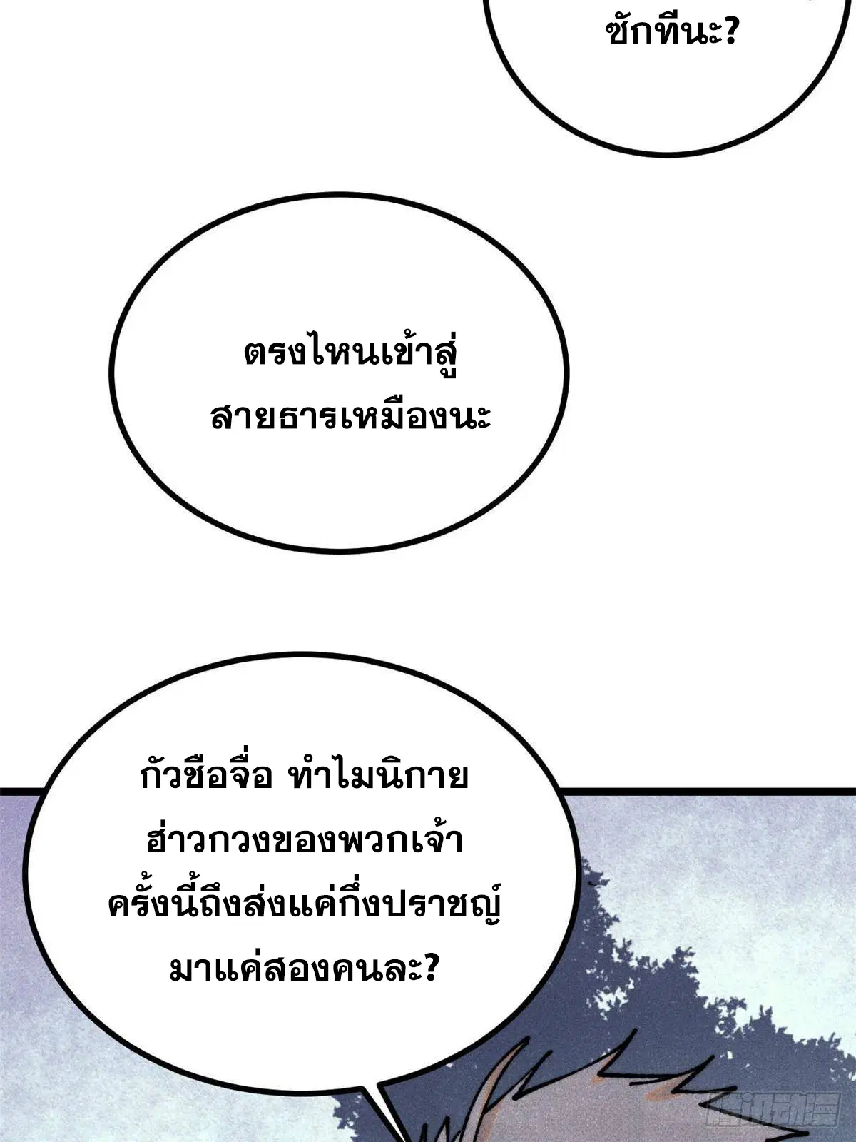 หน้า 20 จาก 76