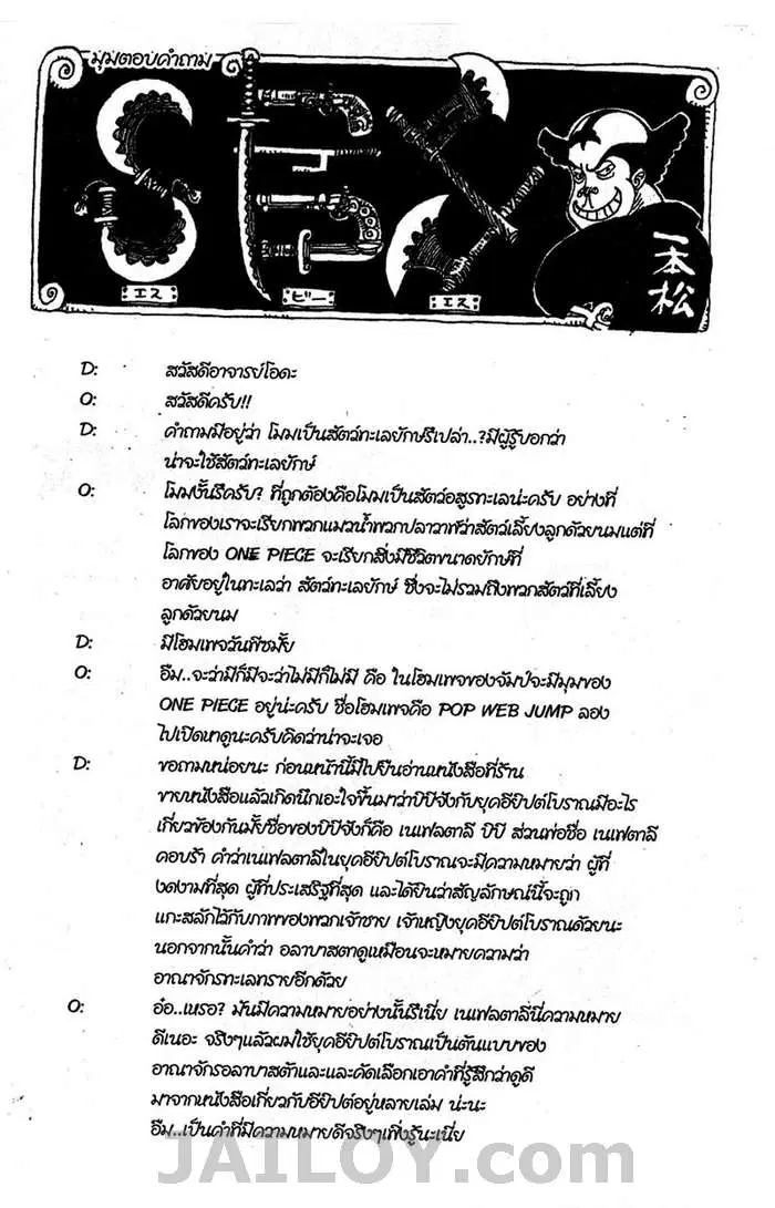 หน้า 20 จาก 20