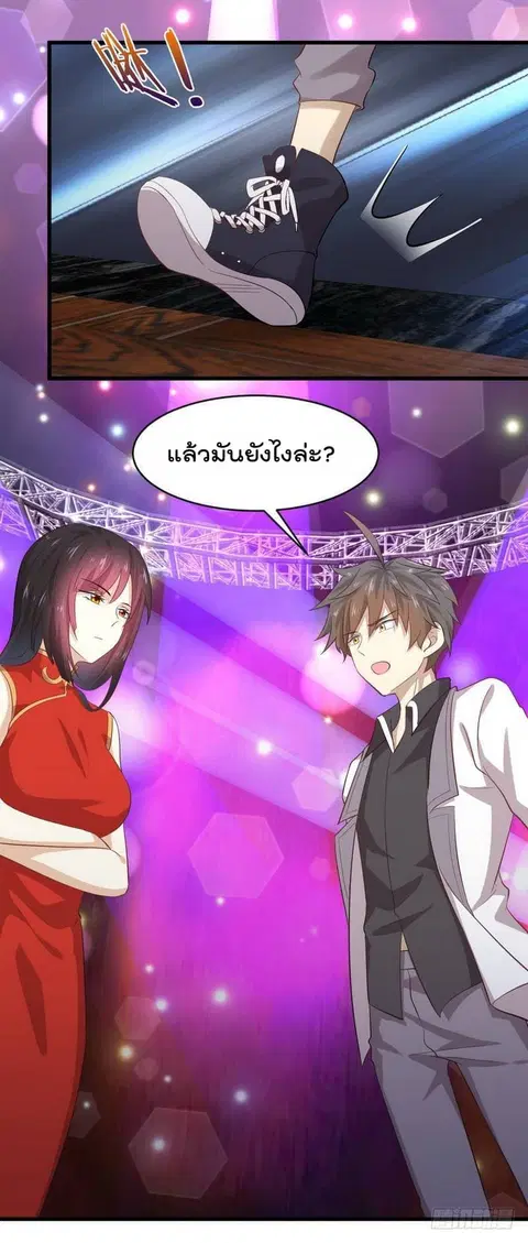 หน้า 16 จาก 39