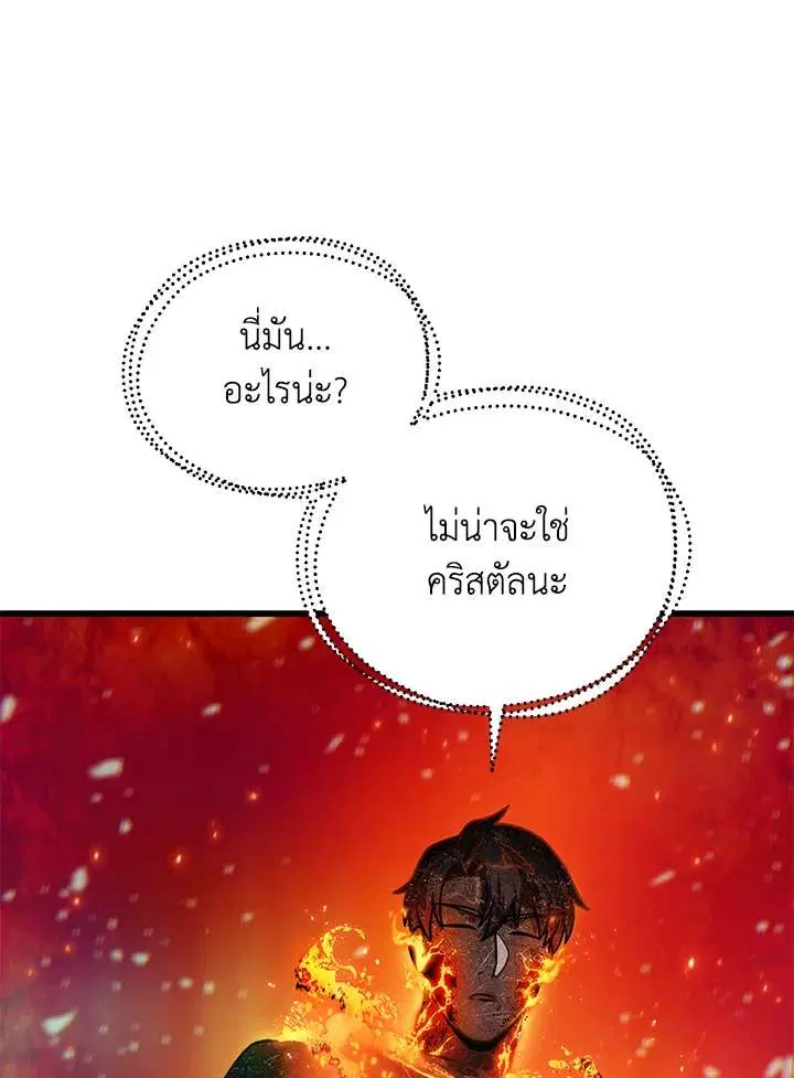 หน้า 85 จาก 119