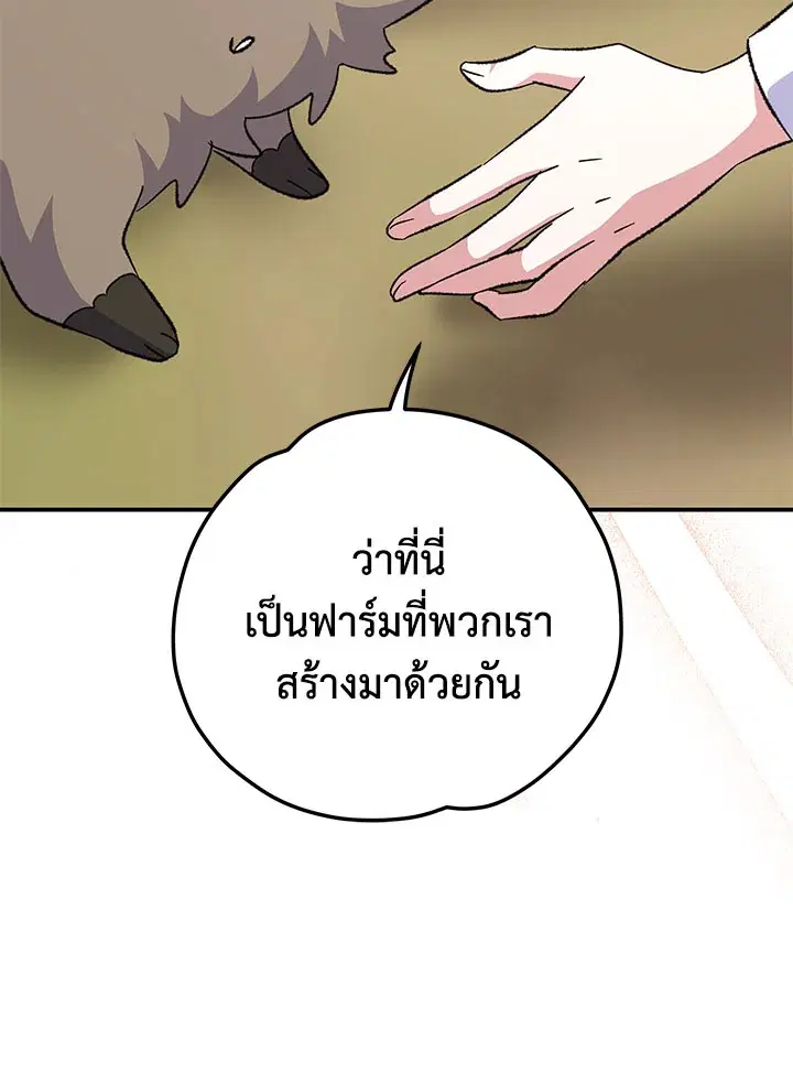หน้า 41 จาก 126