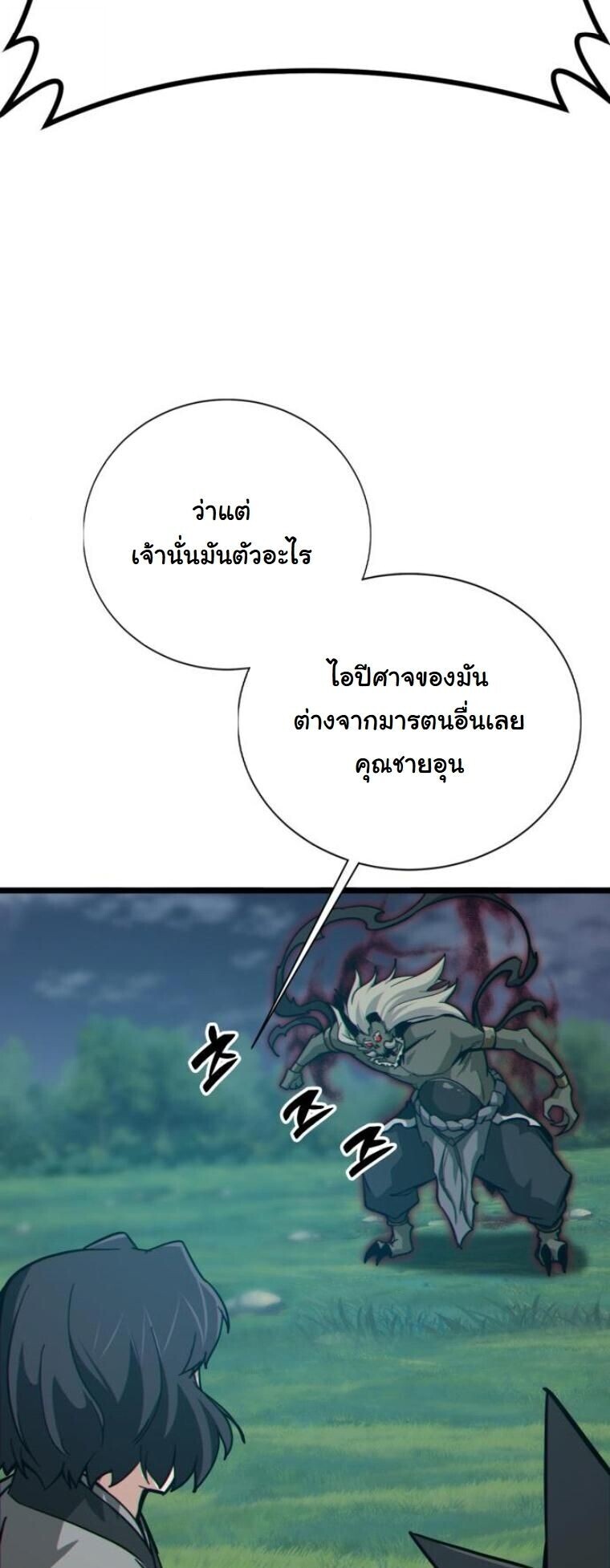 หน้า 24 จาก 76