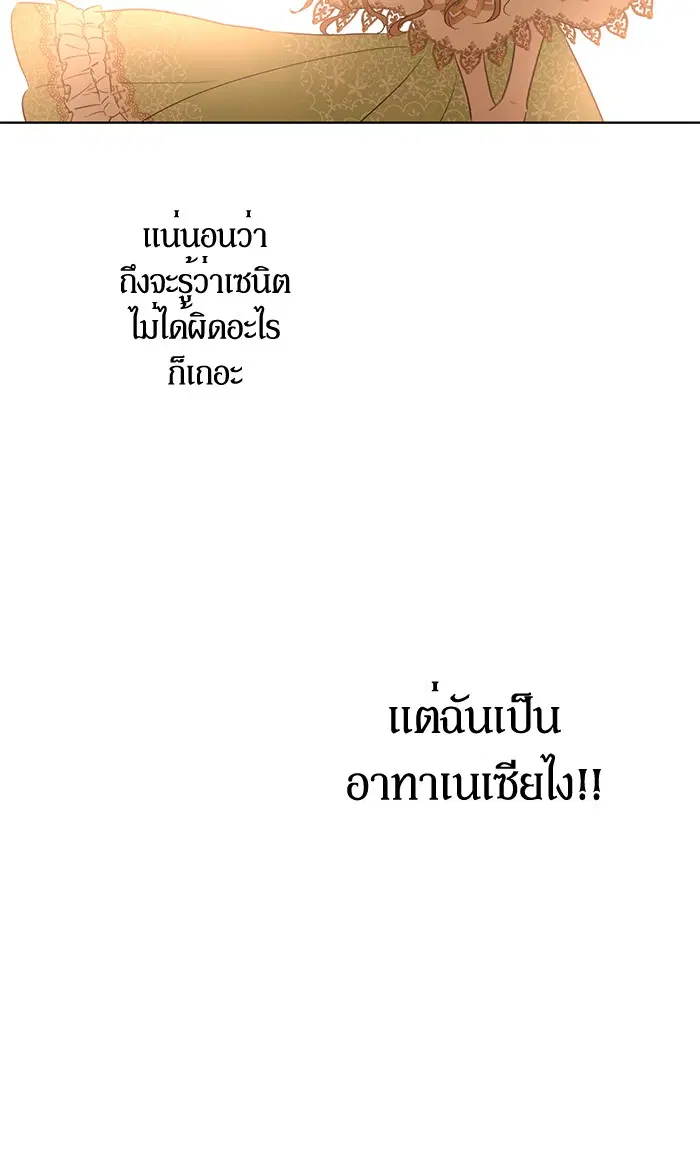 หน้า 71 จาก 91