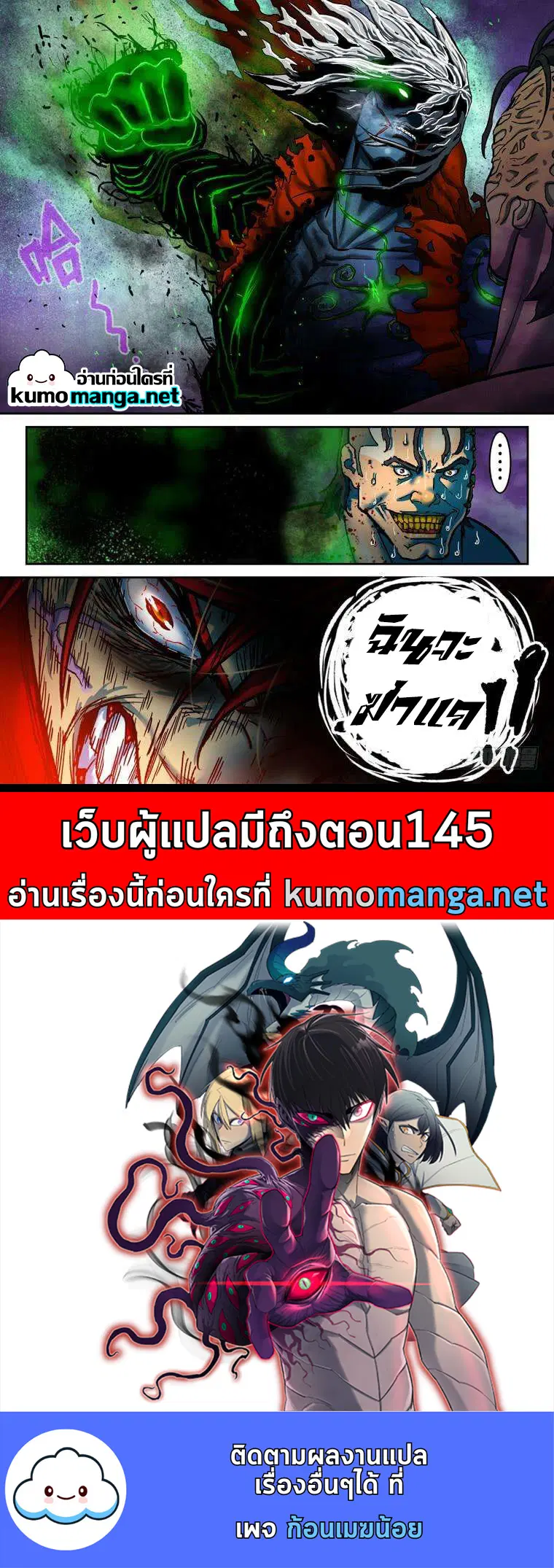 หน้า 7 จาก 7