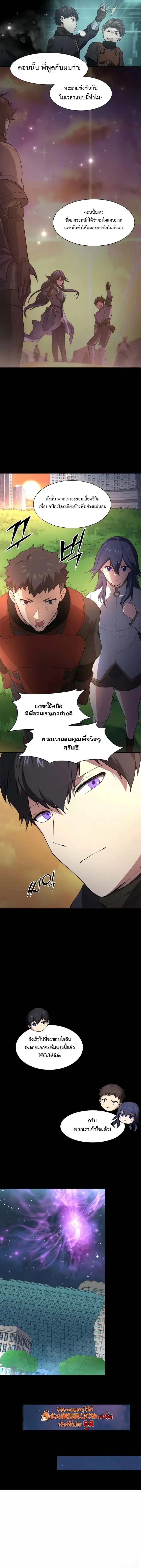 หน้า 12 จาก 15