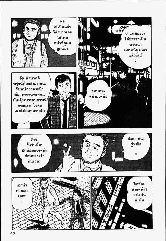 หน้า 3 จาก 31