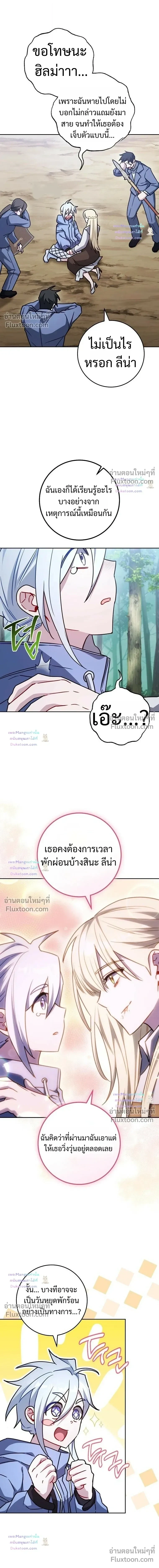 หน้า 11 จาก 18