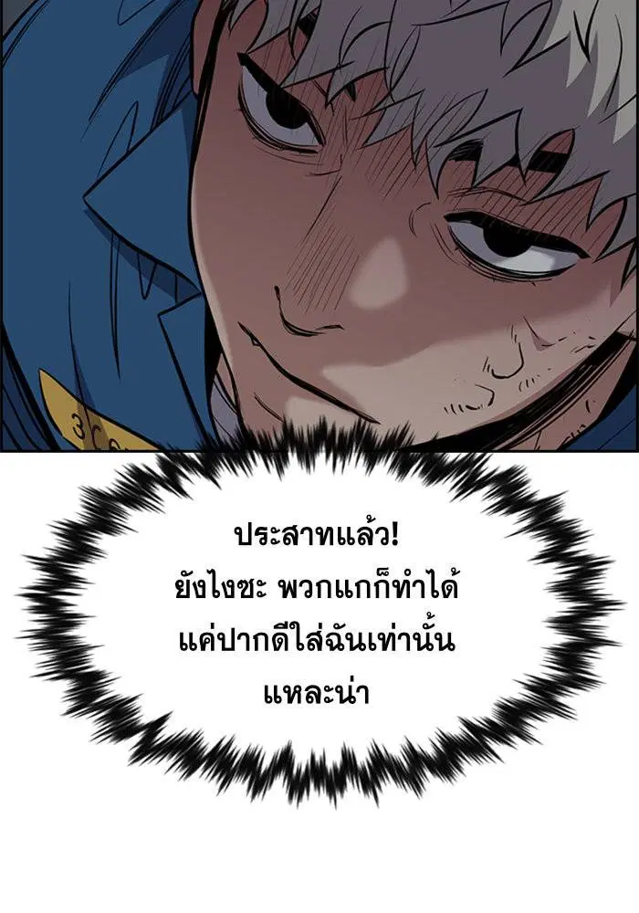 หน้า 79 จาก 113