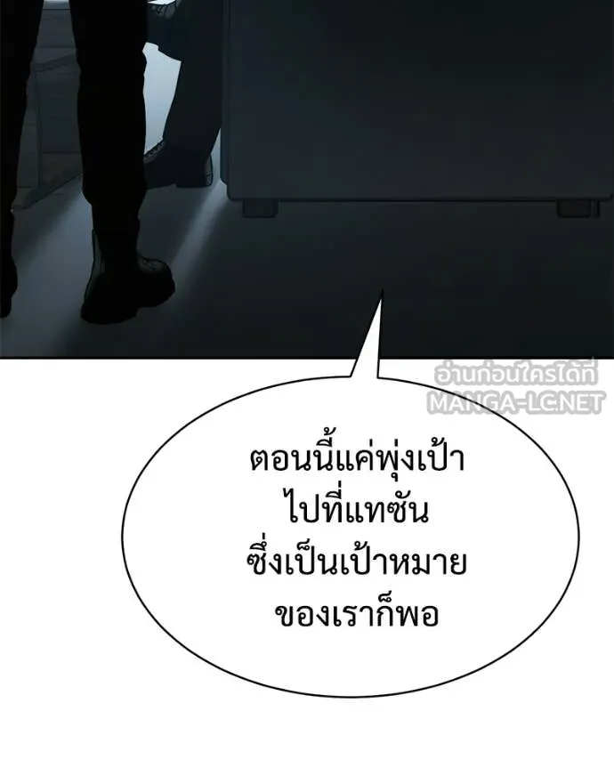 หน้า 138 จาก 242