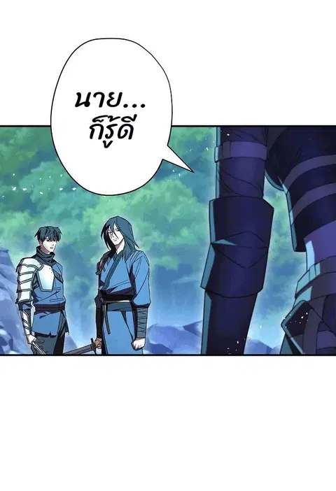 หน้า 55 จาก 118
