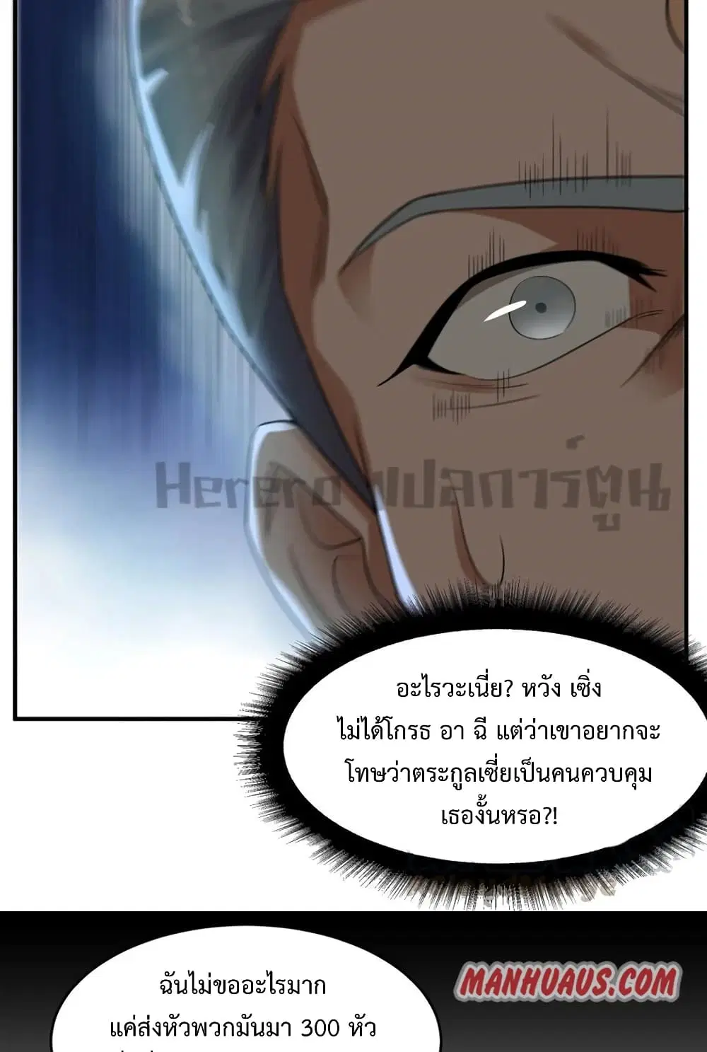 หน้า 9 จาก 52