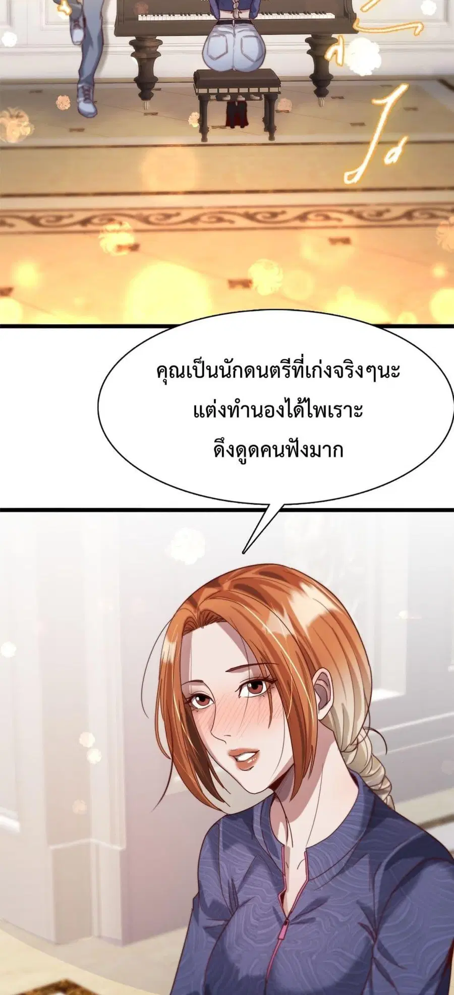 หน้า 31 จาก 42