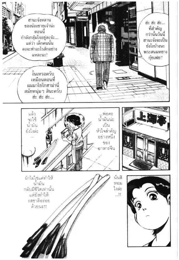 หน้า 21 จาก 30