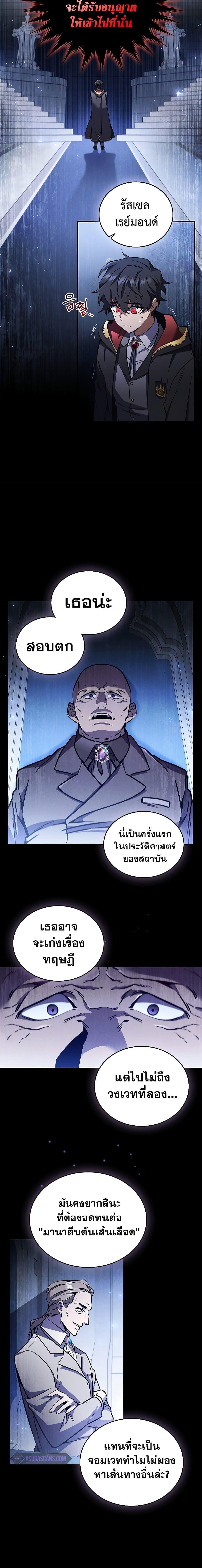 หน้า 8 จาก 32