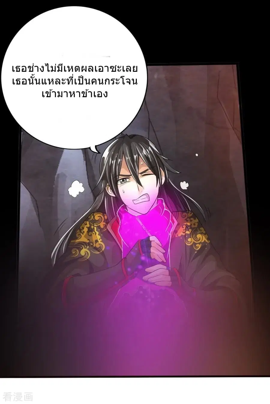 หน้า 22 จาก 36