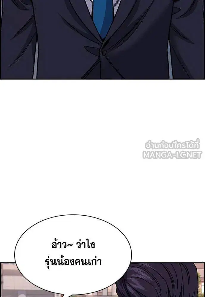 หน้า 111 จาก 124