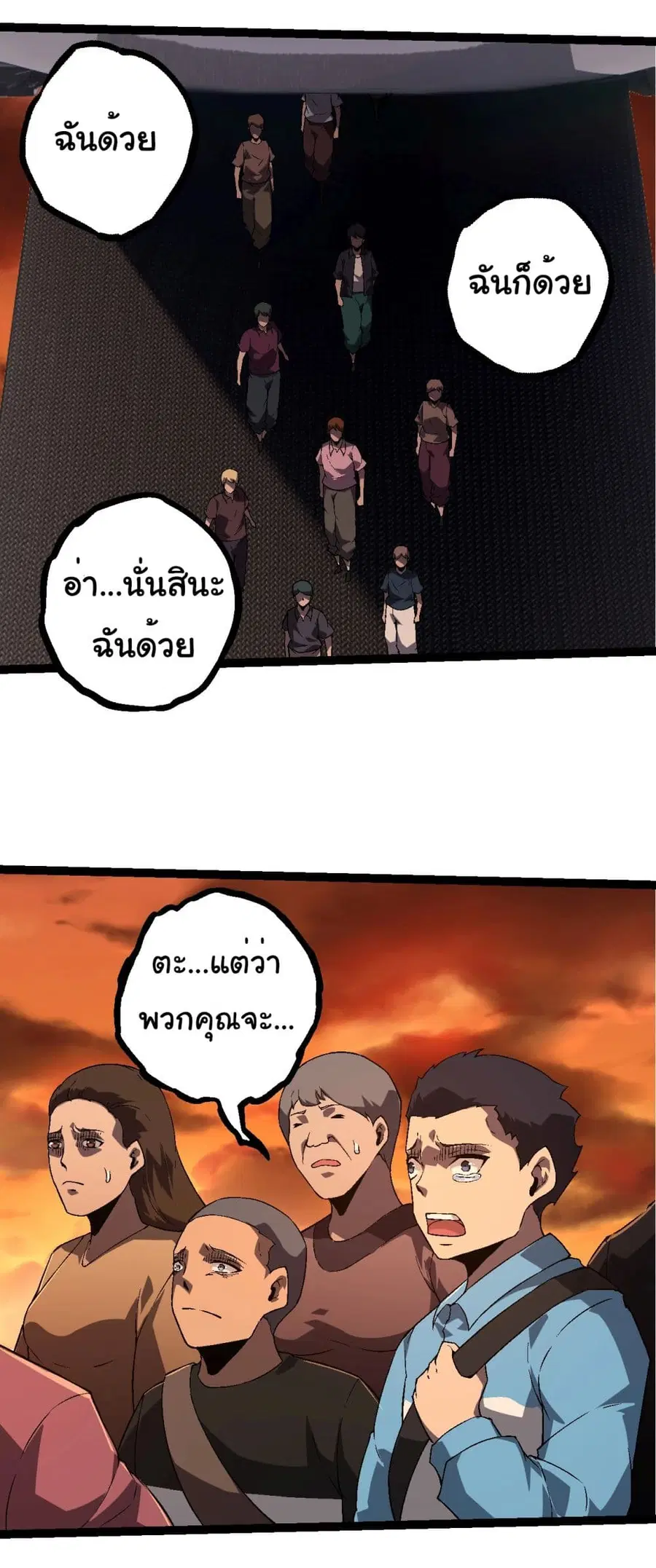 หน้า 3 จาก 31