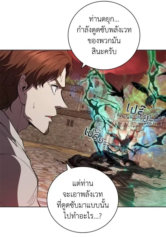 หน้า 56 จาก 105