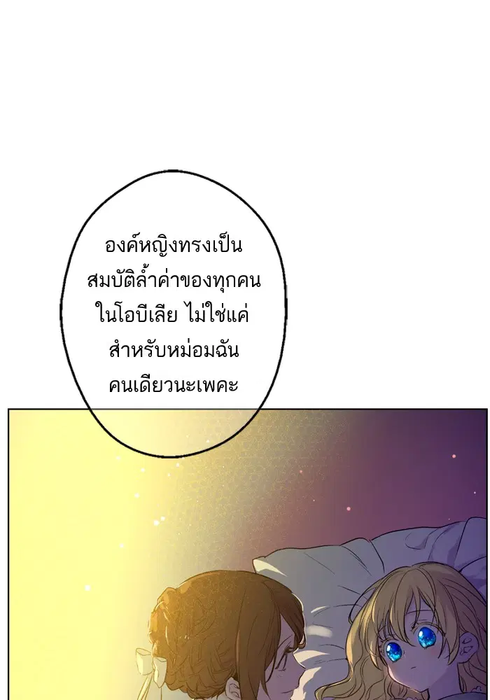 หน้า 45 จาก 73