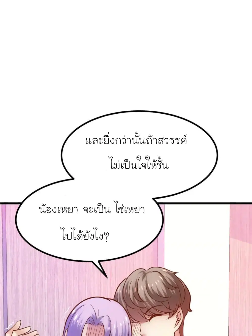 หน้า 18 จาก 85
