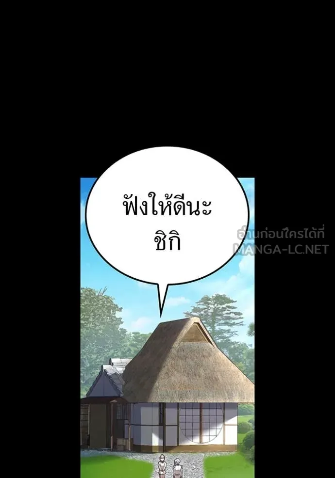 หน้า 46 จาก 154