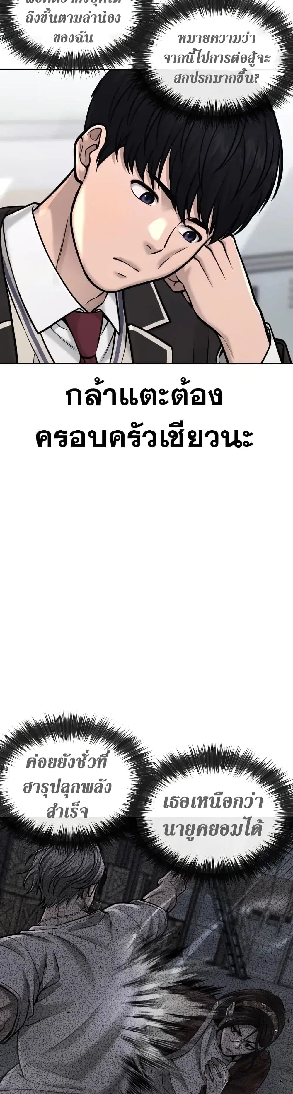 หน้า 45 จาก 49