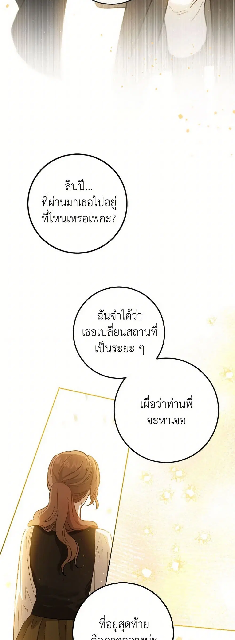 หน้า 5 จาก 38