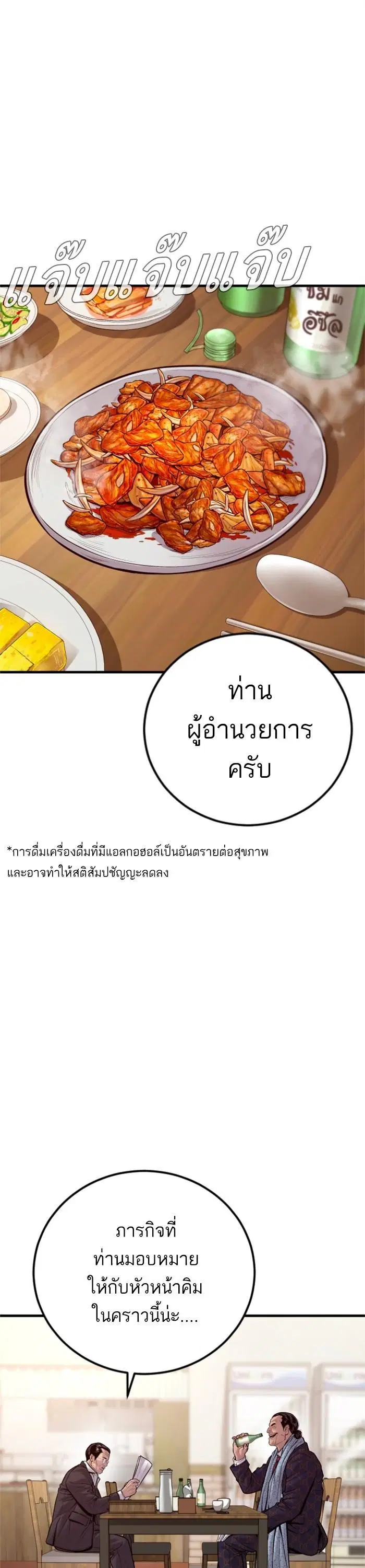 หน้า 1 จาก 71
