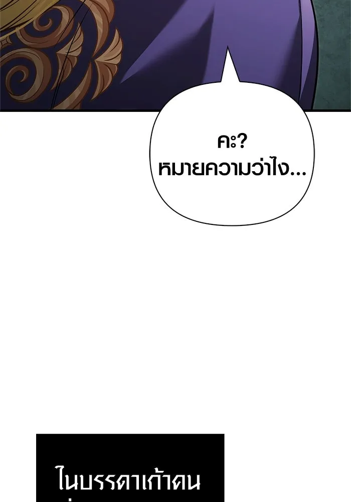 หน้า 89 จาก 198