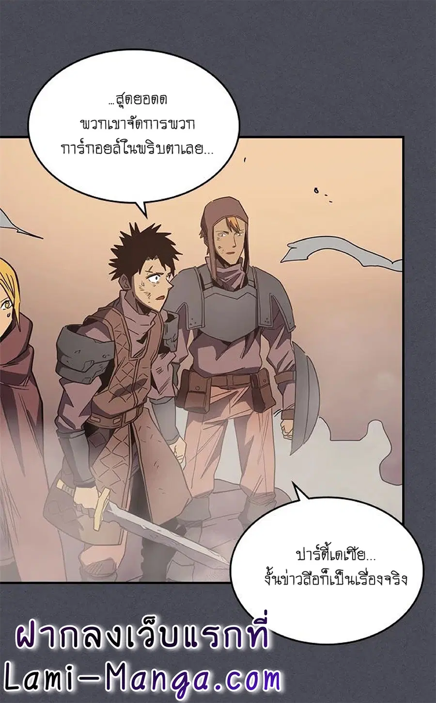 หน้า 25 จาก 55