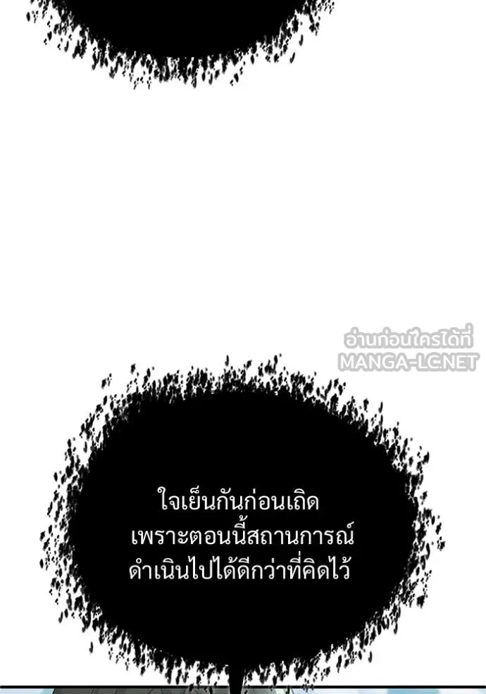 หน้า 67 จาก 121