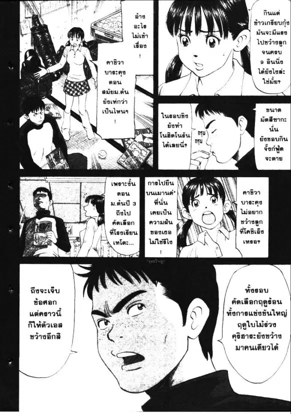 หน้า 14 จาก 18