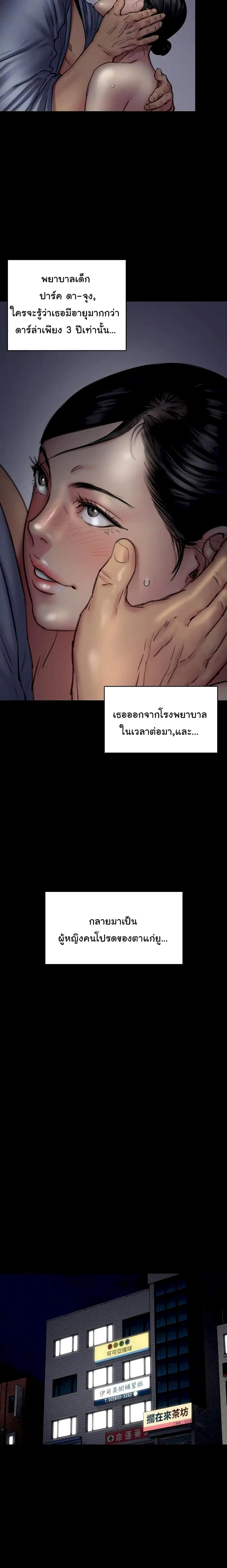 หน้า 14 จาก 26
