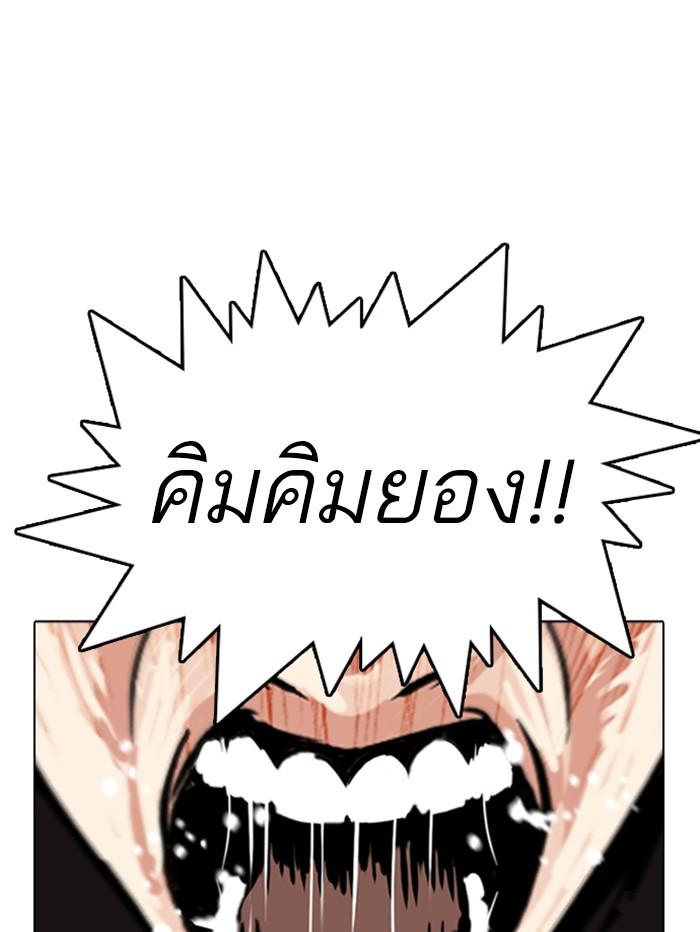 หน้า 101 จาก 173