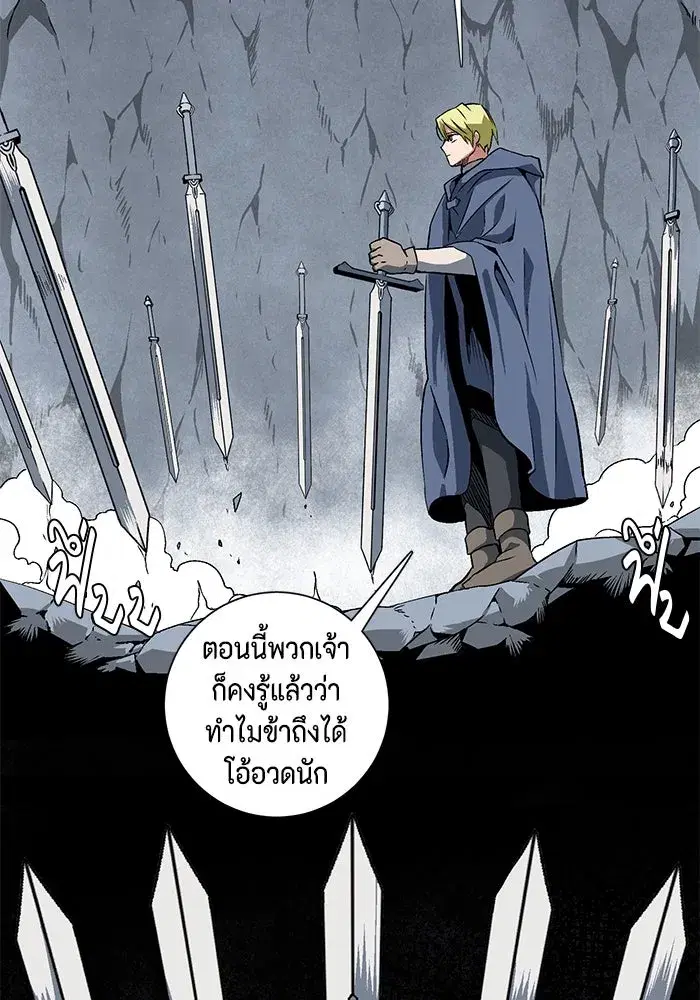 หน้า 77 จาก 94