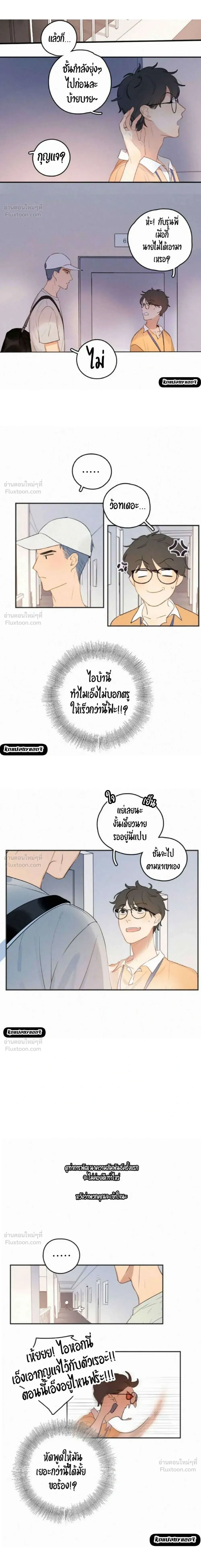 หน้า 5 จาก 6