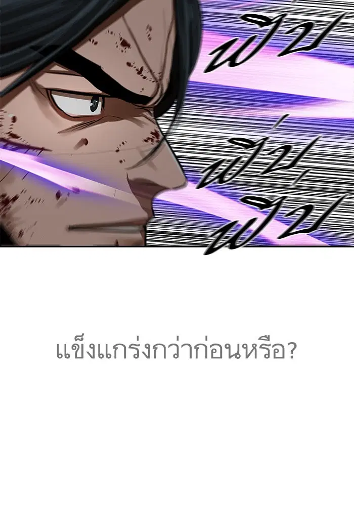 หน้า 44 จาก 95
