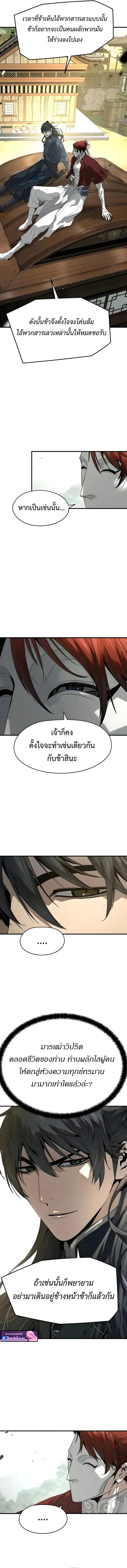 หน้า 3 จาก 18
